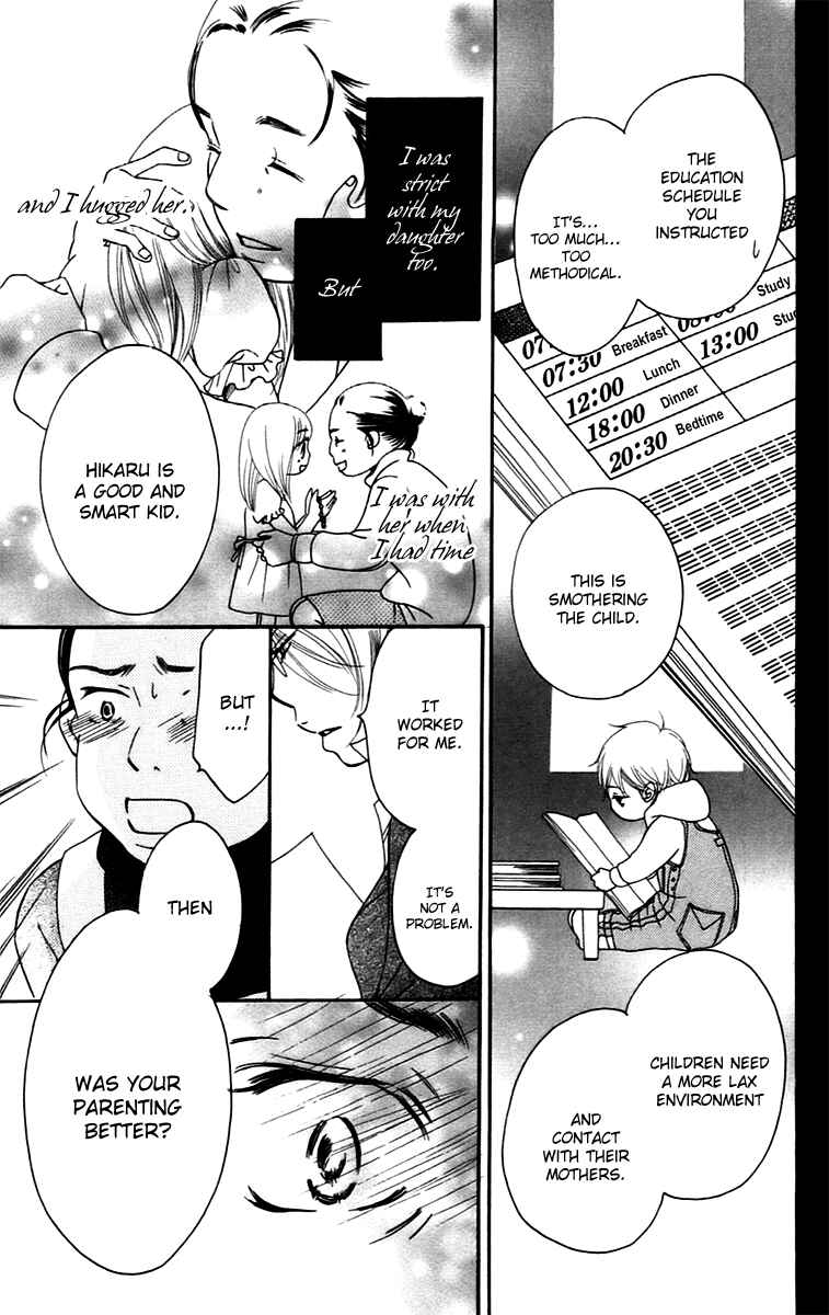 Page 7 Chapter 8.2 Piece