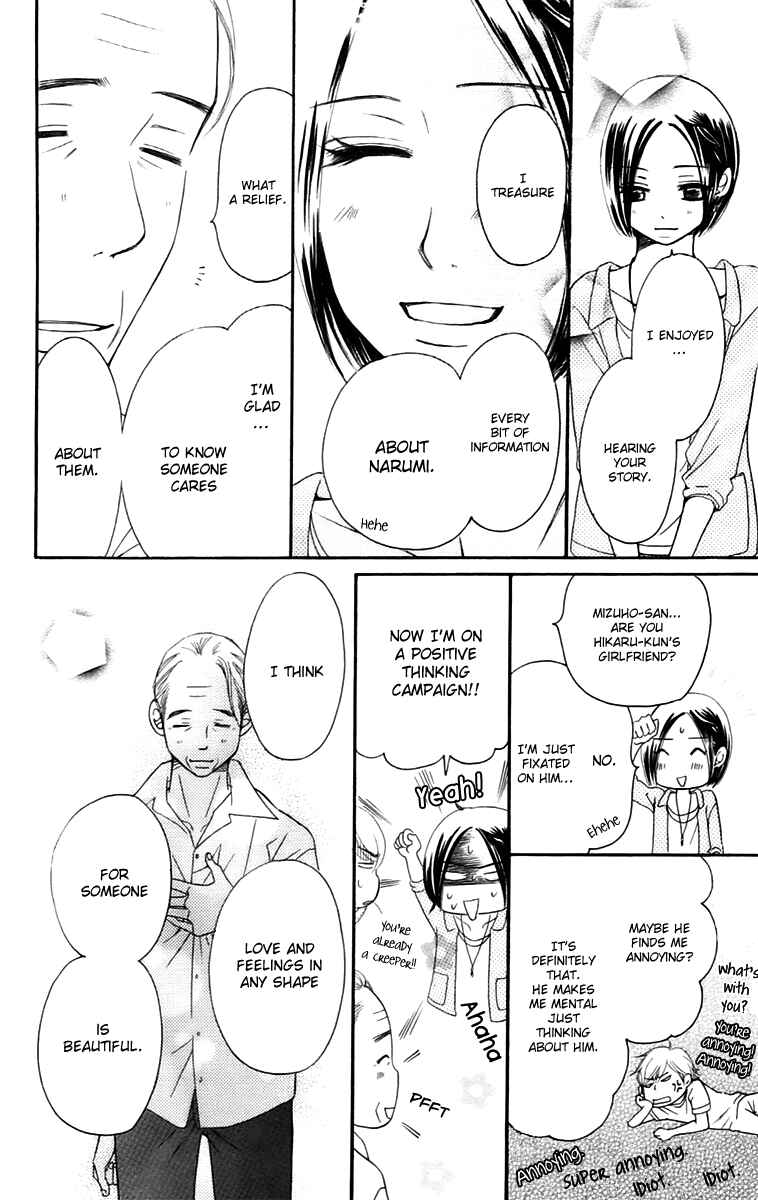 Page 25 Chapter 10.2 Piece
