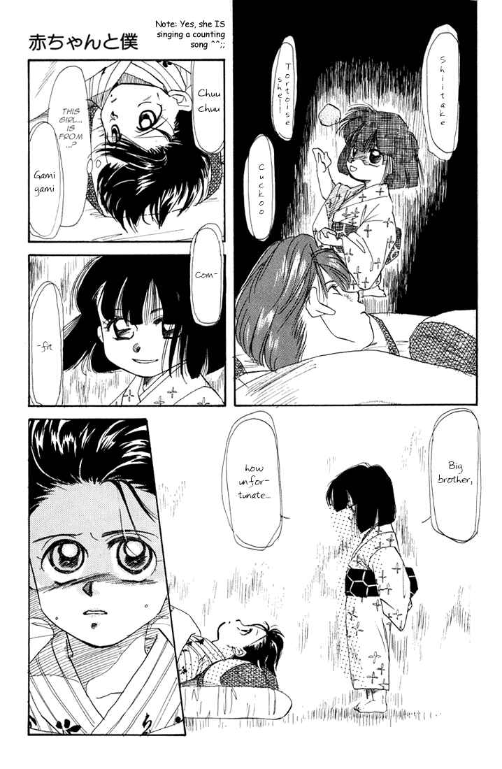 Page 11 Chapter 16 Aka-chan to Boku