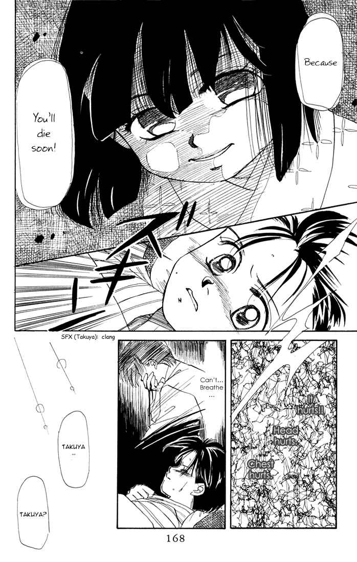Page 12 Chapter 16 Aka-chan to Boku