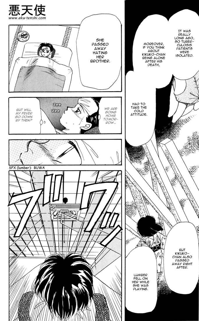 Page 20 Chapter 16 Aka-chan to Boku
