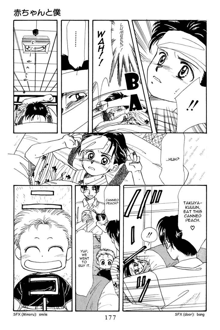 Page 21 Chapter 16 Aka-chan to Boku