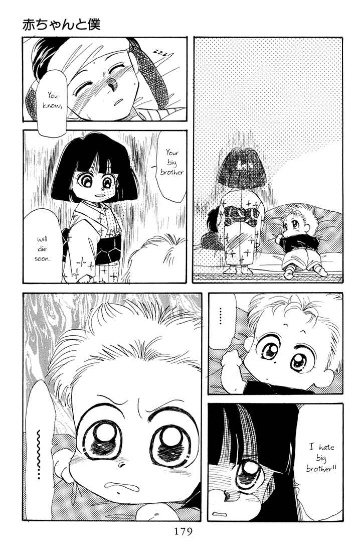 Page 23 Chapter 16 Aka-chan to Boku