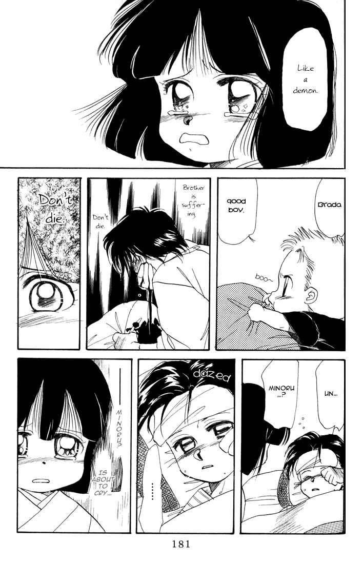 Page 25 Chapter 16 Aka-chan to Boku