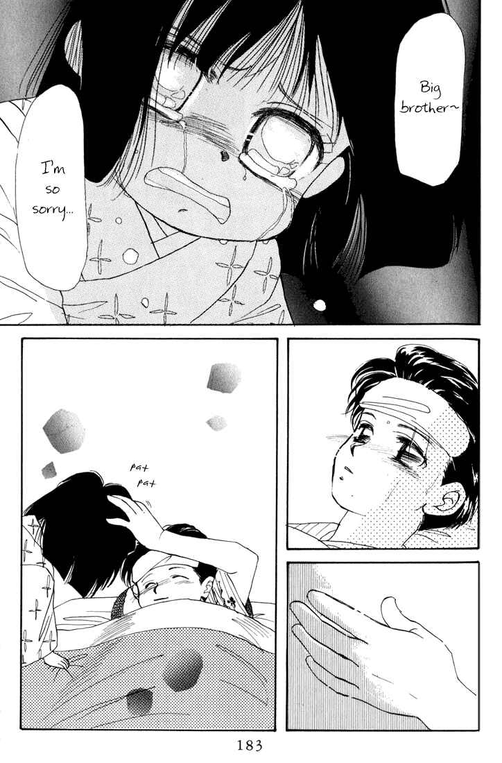 Page 27 Chapter 16 Aka-chan to Boku