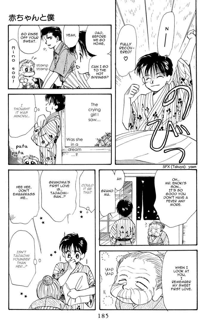 Page 29 Chapter 16 Aka-chan to Boku