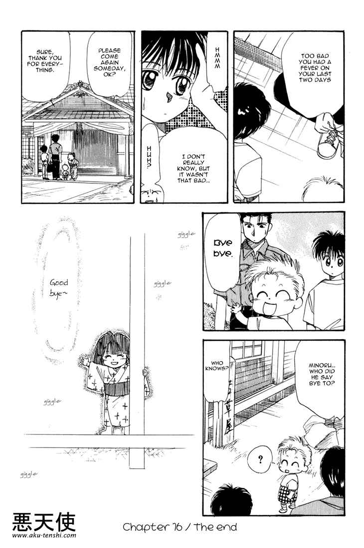 Page 30 Chapter 16 Aka-chan to Boku