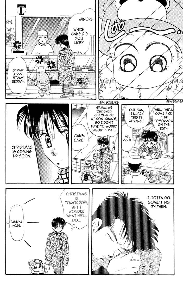 Page 12 Chapter 23 Aka-chan to Boku