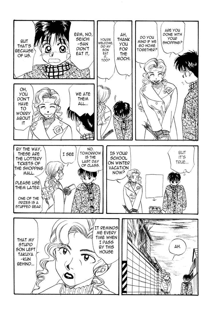 Page 13 Chapter 23 Aka-chan to Boku