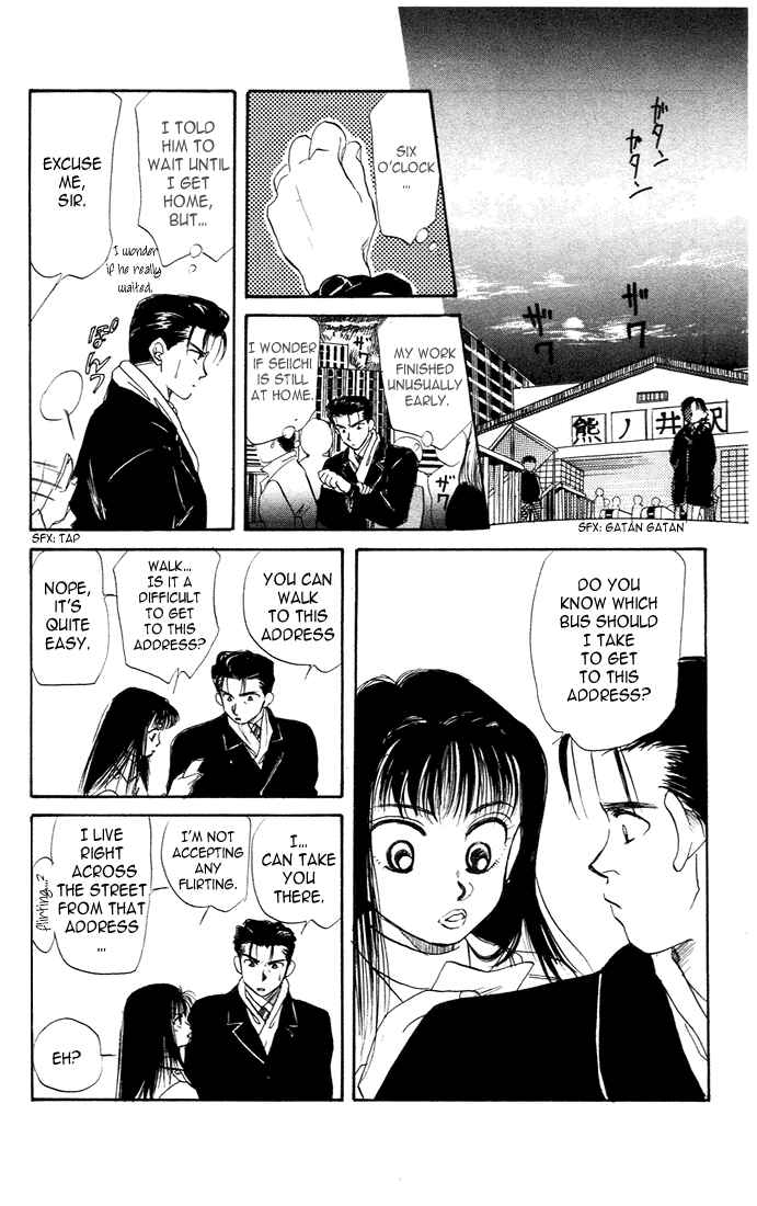 Page 20 Chapter 23 Aka-chan to Boku