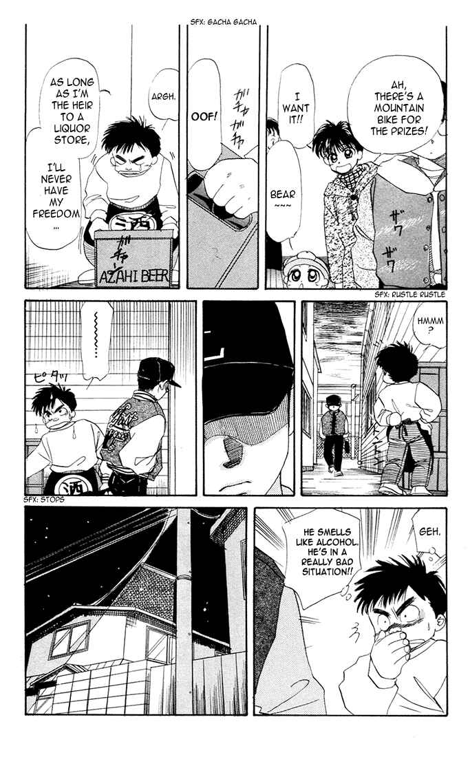 Page 22 Chapter 23 Aka-chan to Boku