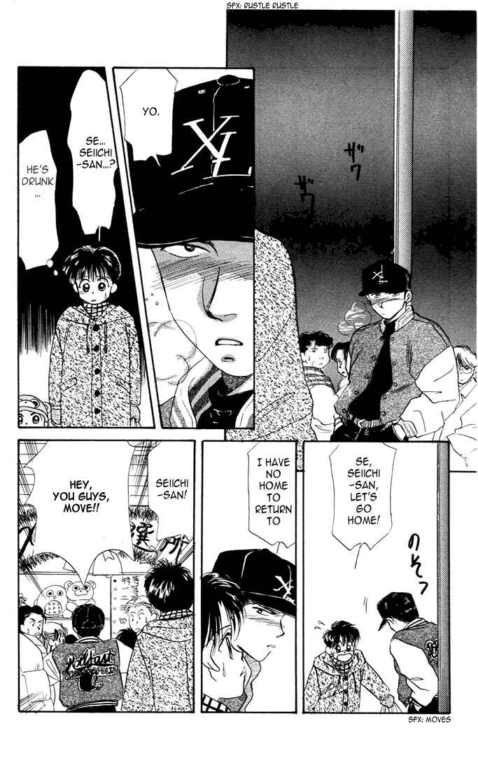 Page 26 Chapter 23 Aka-chan to Boku