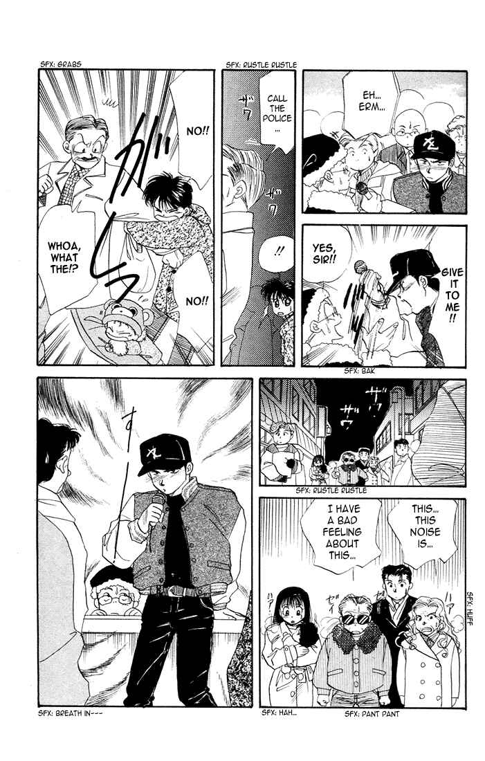 Page 27 Chapter 23 Aka-chan to Boku