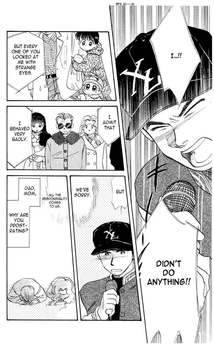Page 28 Chapter 23 Aka-chan to Boku