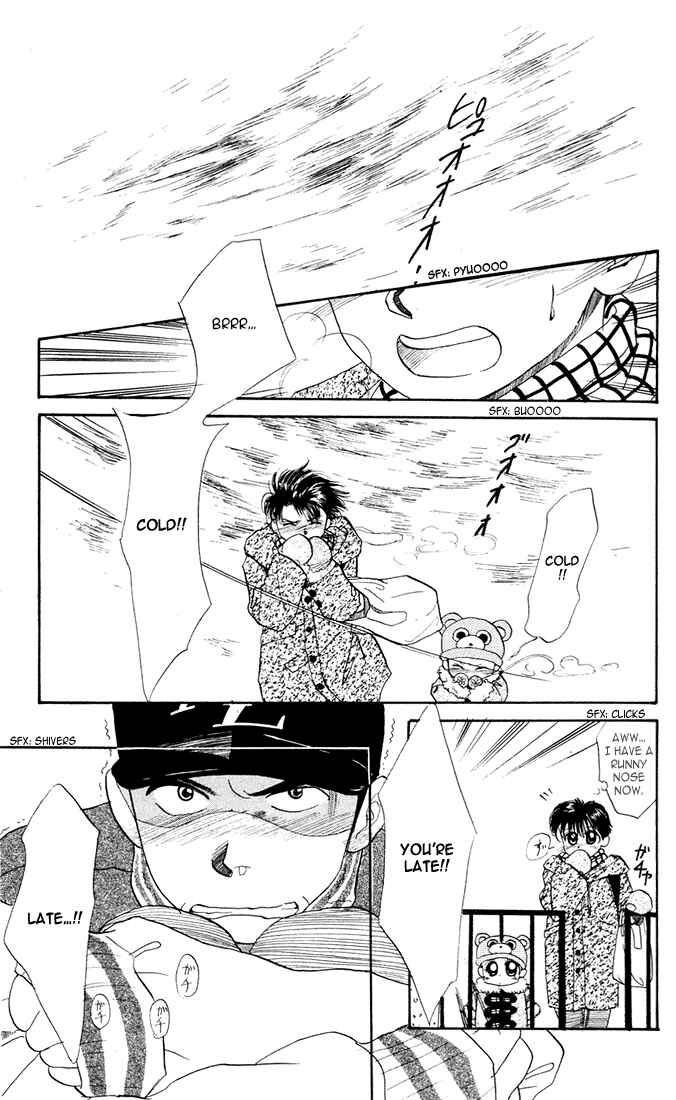Page 3 Chapter 23 Aka-chan to Boku