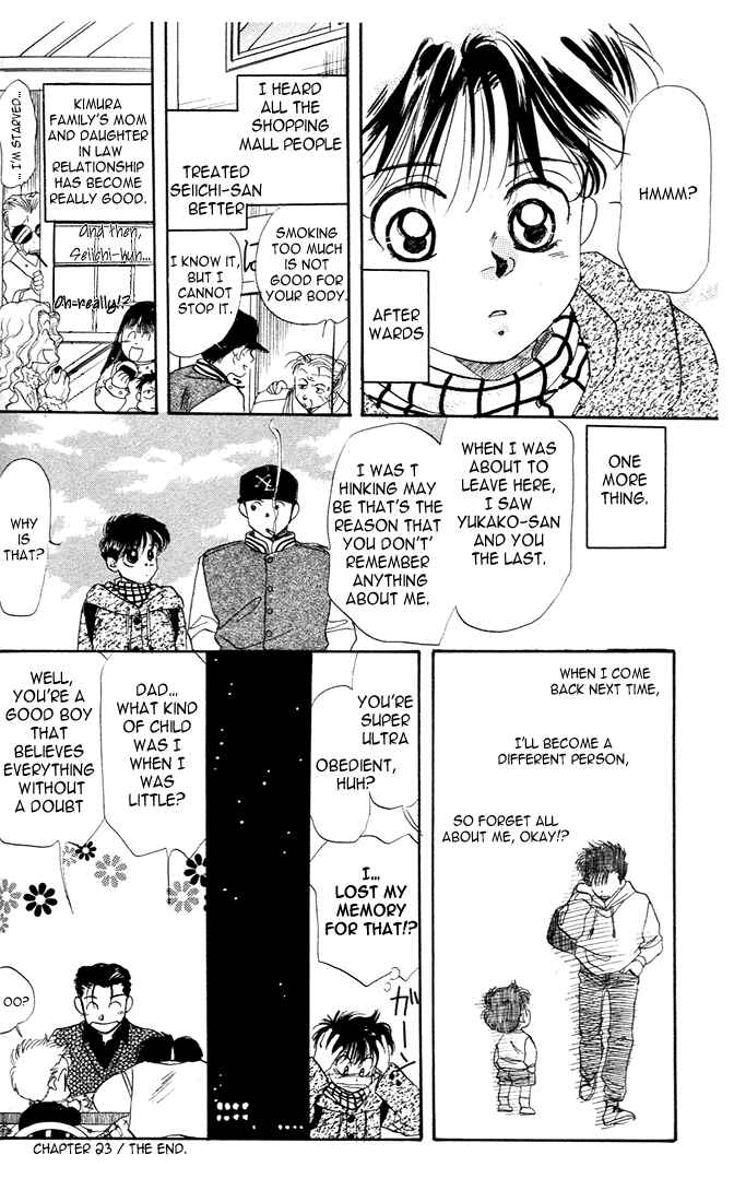 Page 32 Chapter 23 Aka-chan to Boku