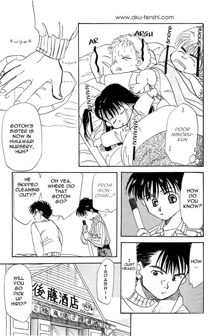 Page 15 Chapter 9 Aka-chan to Boku