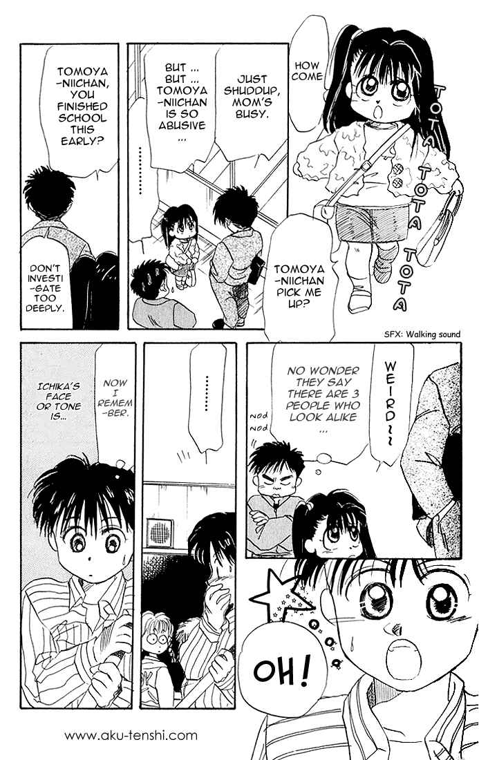 Page 17 Chapter 9 Aka-chan to Boku