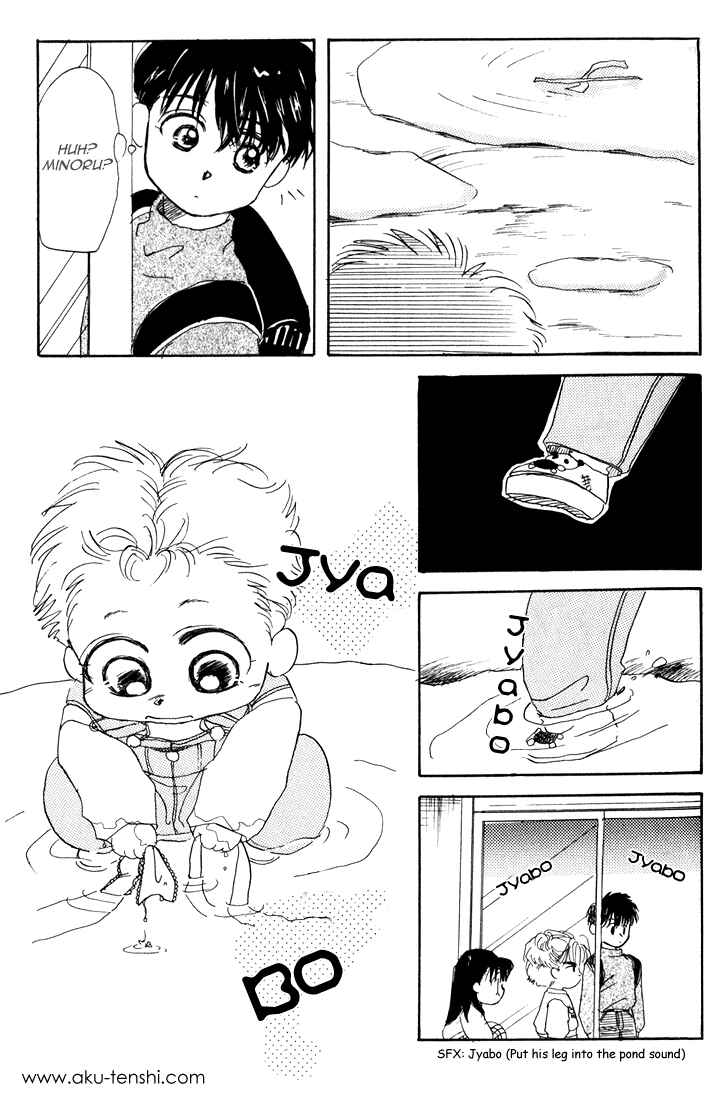 Page 27 Chapter 9 Aka-chan to Boku