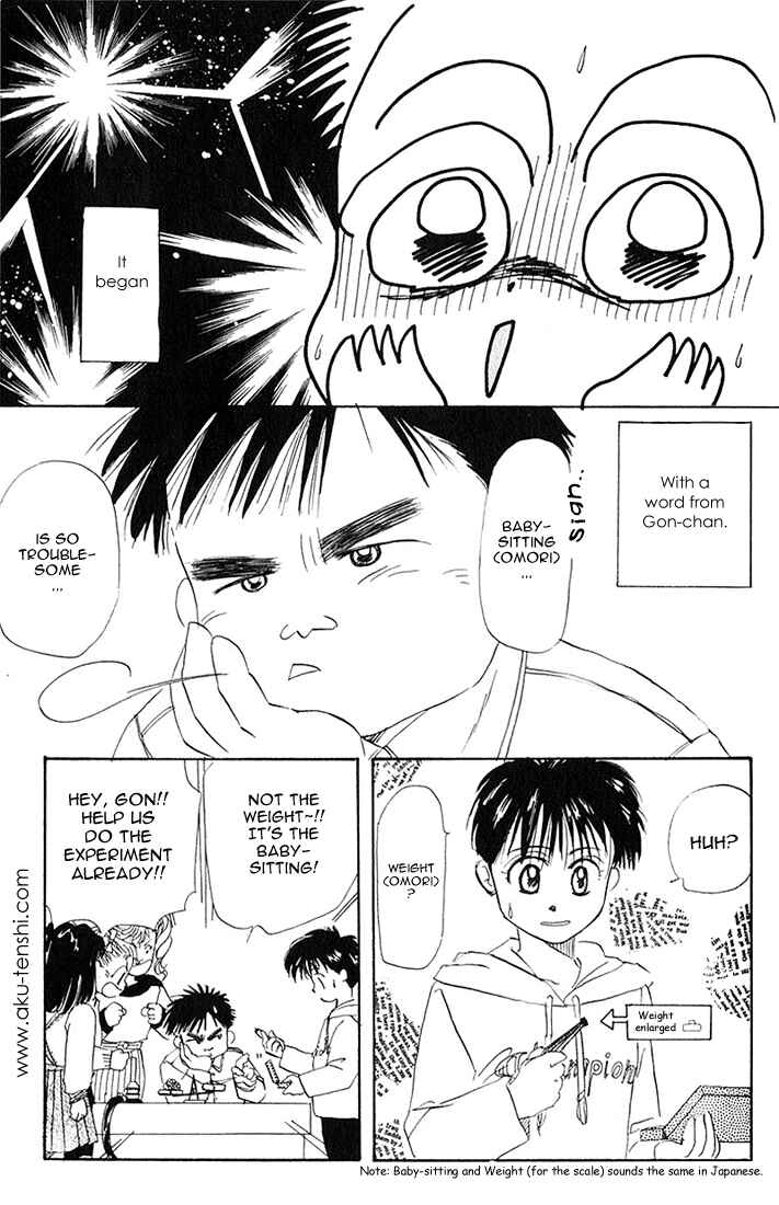 Page 3 Chapter 9 Aka-chan to Boku