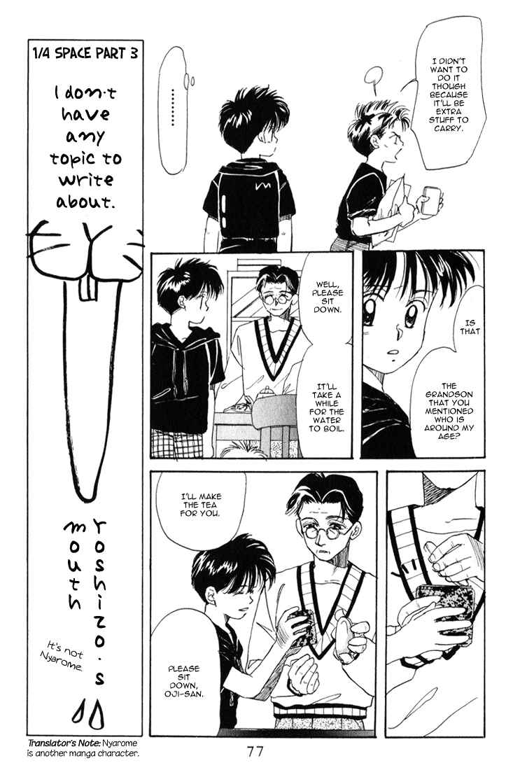 Page 12 Chapter 19 Aka-chan to Boku