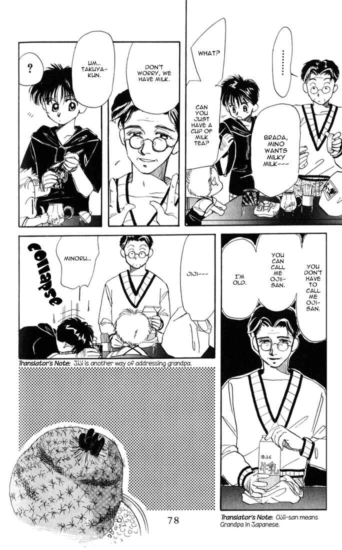 Page 13 Chapter 19 Aka-chan to Boku