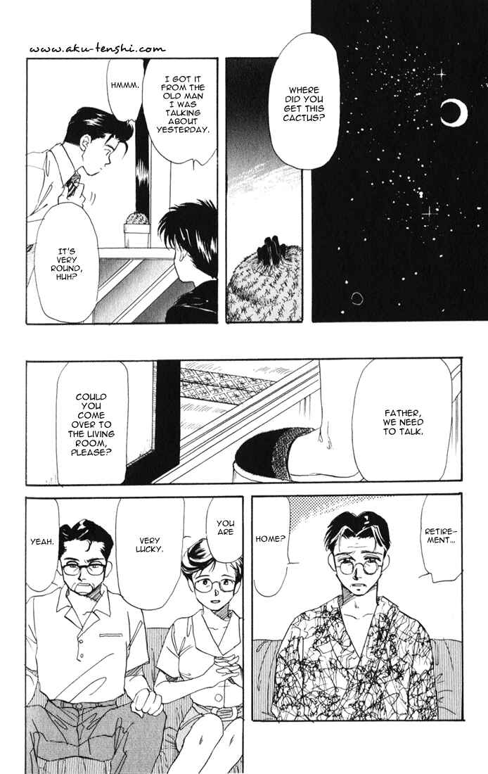 Page 15 Chapter 19 Aka-chan to Boku