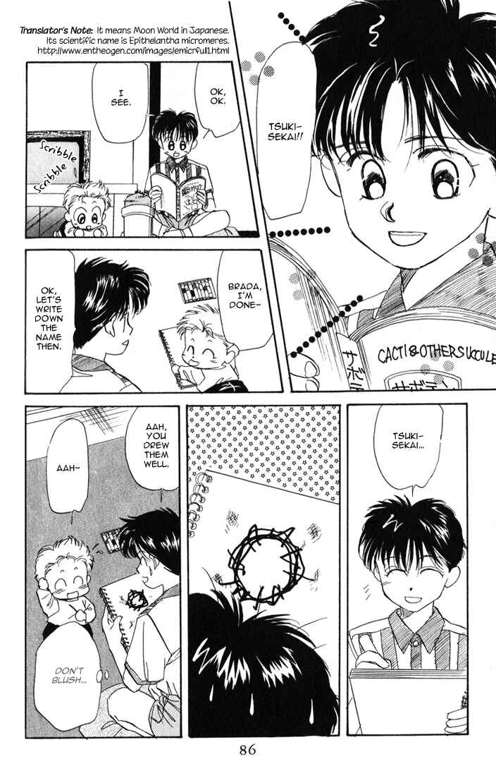 Page 21 Chapter 19 Aka-chan to Boku