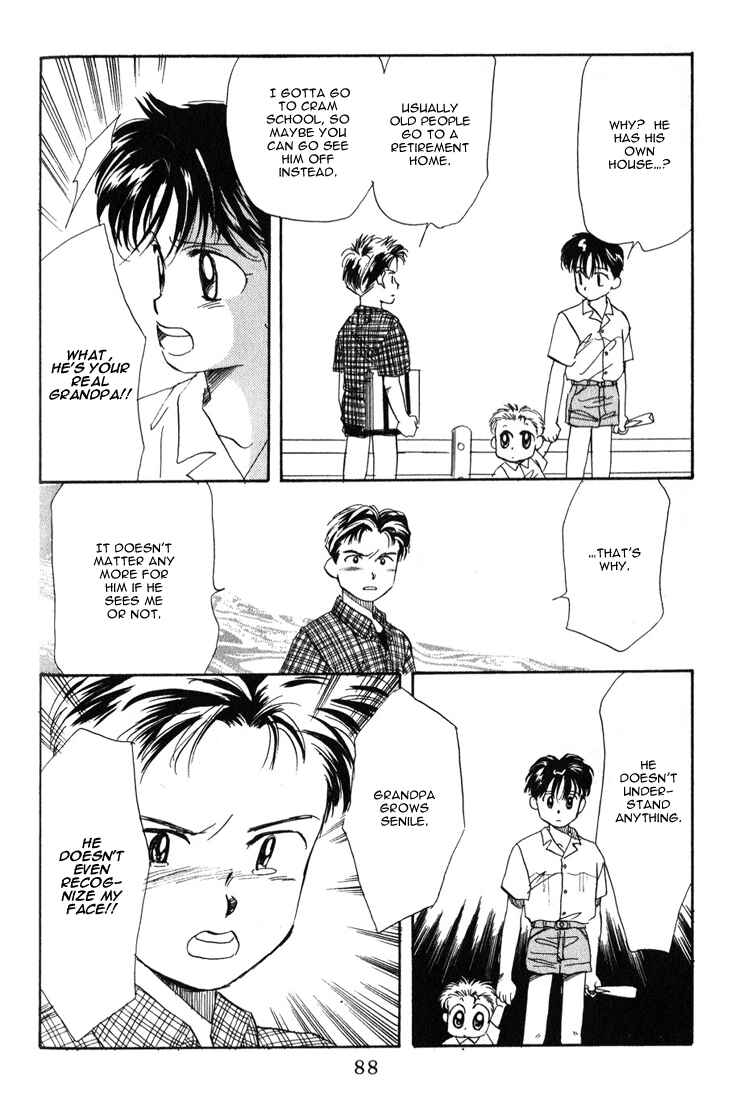Page 23 Chapter 19 Aka-chan to Boku