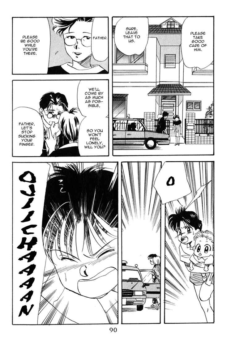 Page 25 Chapter 19 Aka-chan to Boku