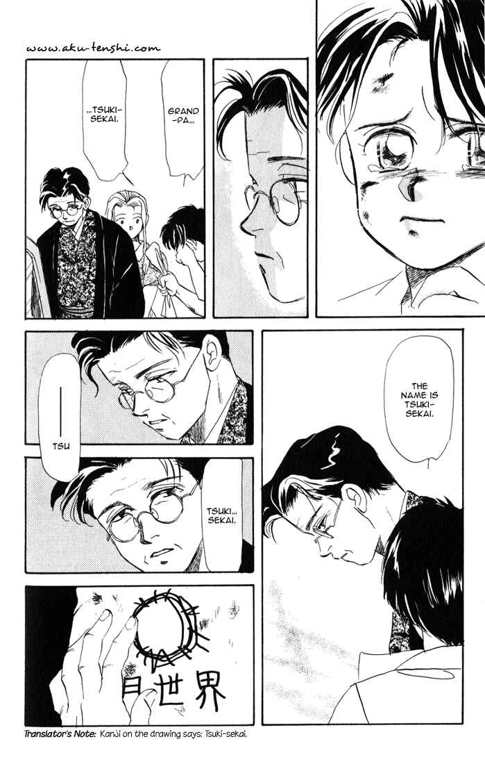 Page 27 Chapter 19 Aka-chan to Boku