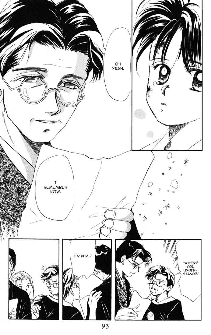 Page 28 Chapter 19 Aka-chan to Boku