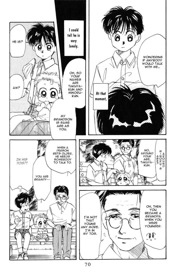Page 5 Chapter 19 Aka-chan to Boku