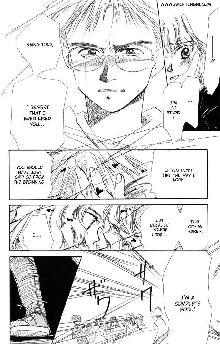 Page 19 Chapter 10 Aka-chan to Boku