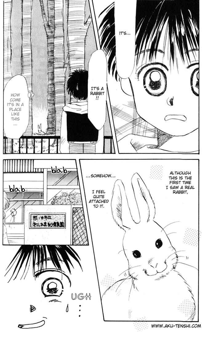 Page 2 Chapter 10 Aka-chan to Boku