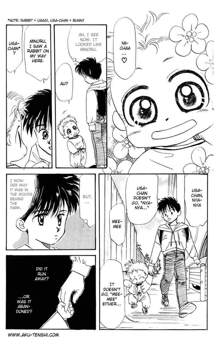 Page 3 Chapter 10 Aka-chan to Boku