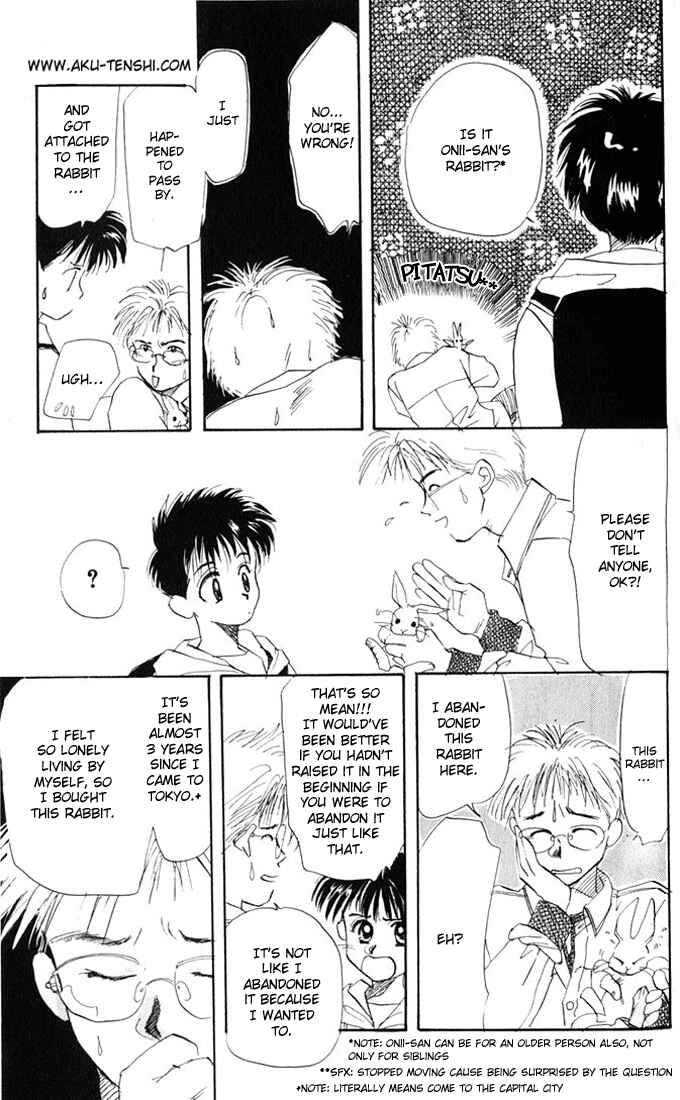 Page 7 Chapter 10 Aka-chan to Boku