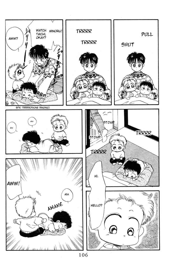 Page 11 Chapter 25 Aka-chan to Boku