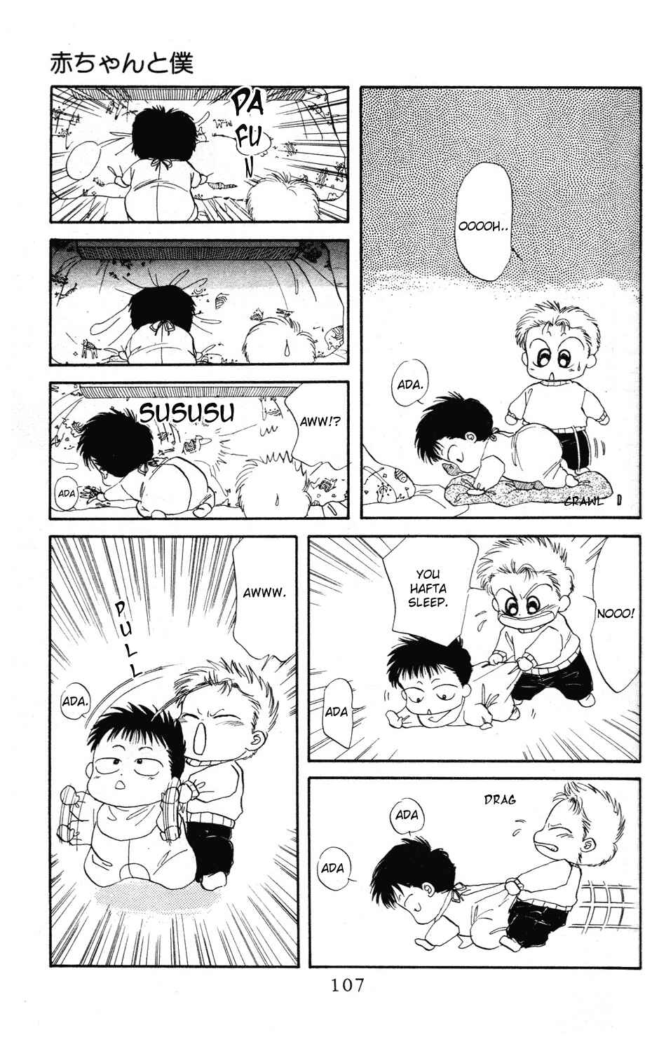 Page 12 Chapter 25 Aka-chan to Boku