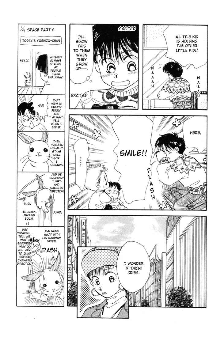 Page 14 Chapter 25 Aka-chan to Boku