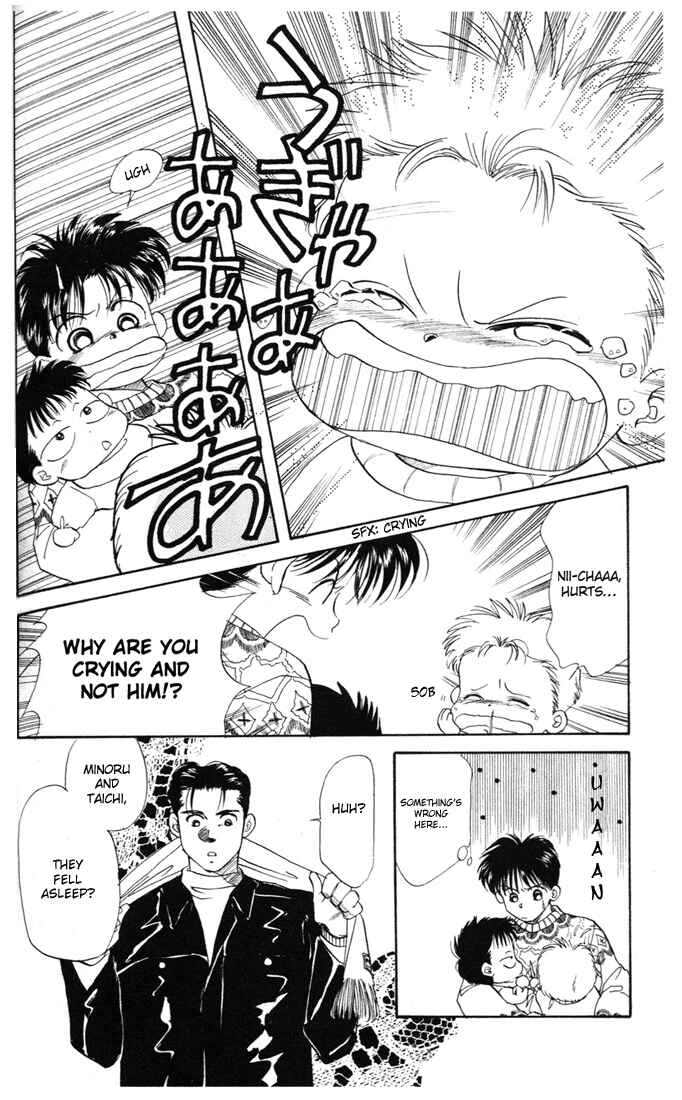 Page 17 Chapter 25 Aka-chan to Boku
