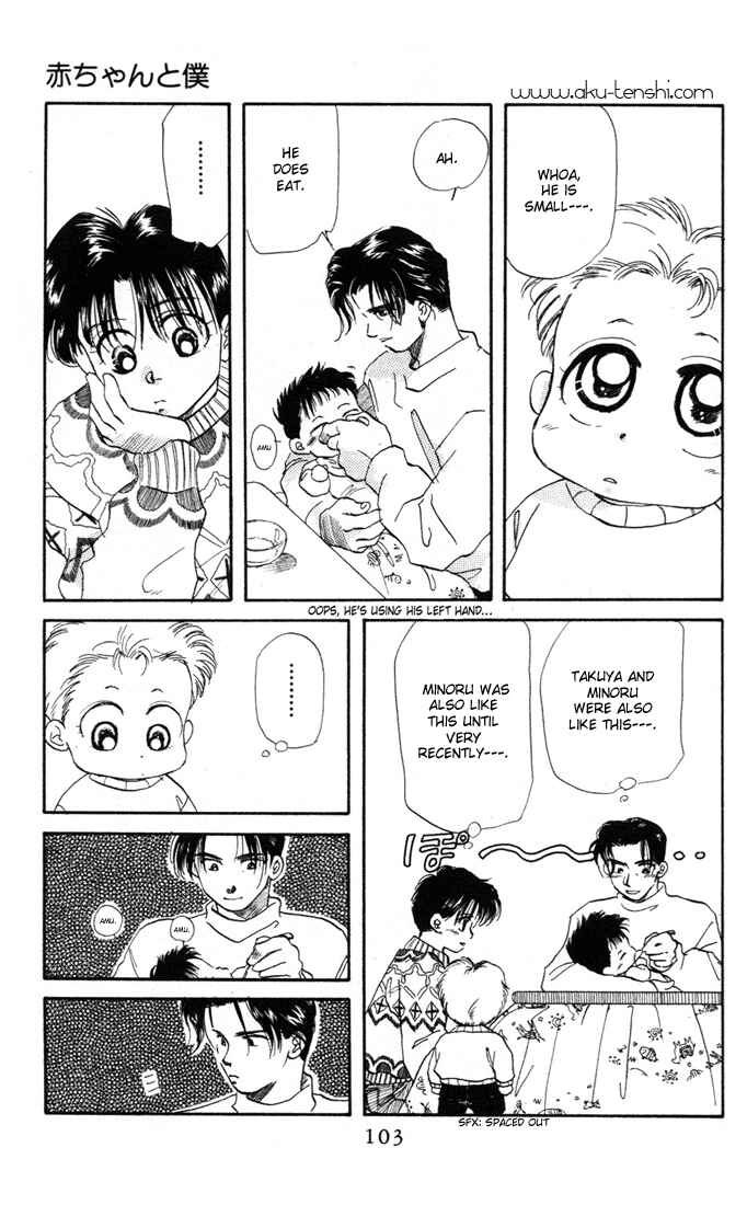 Page 8 Chapter 25 Aka-chan to Boku