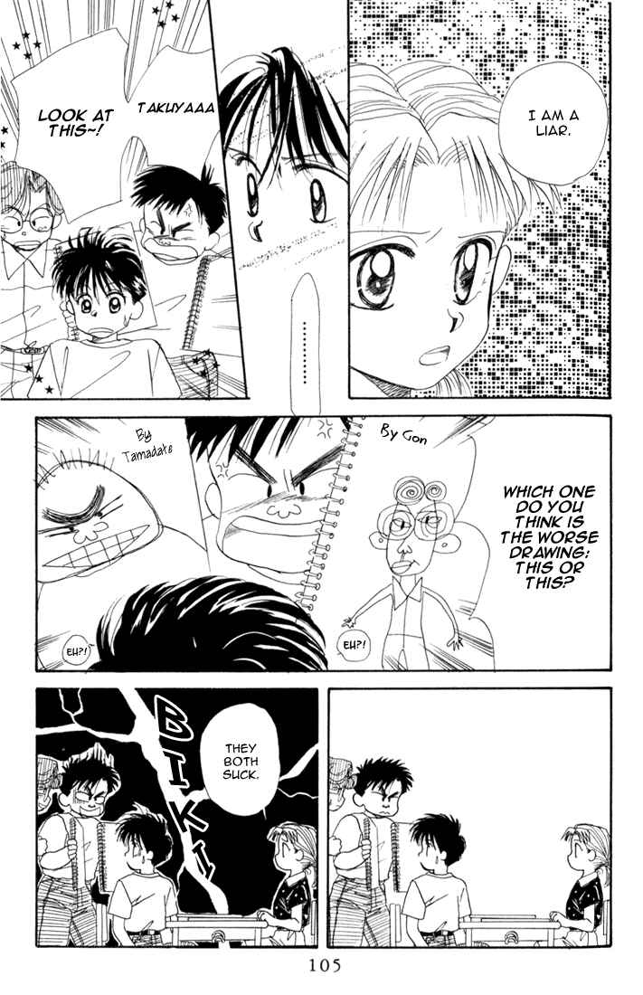 Page 11 Chapter 14 Aka-chan to Boku