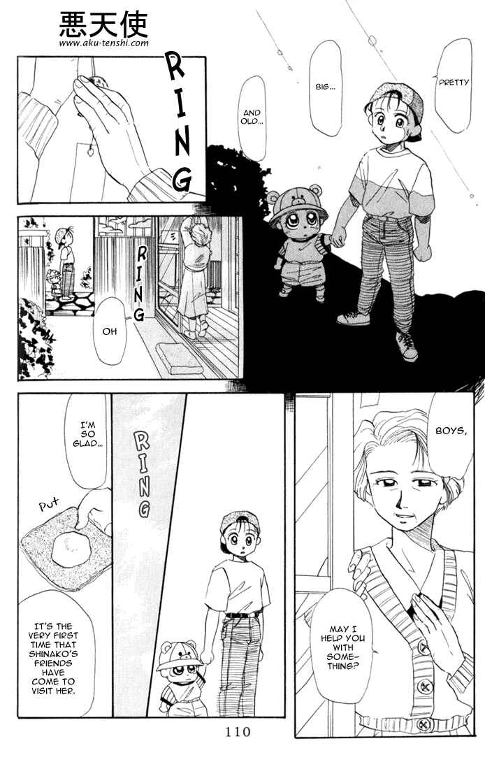 Page 16 Chapter 14 Aka-chan to Boku