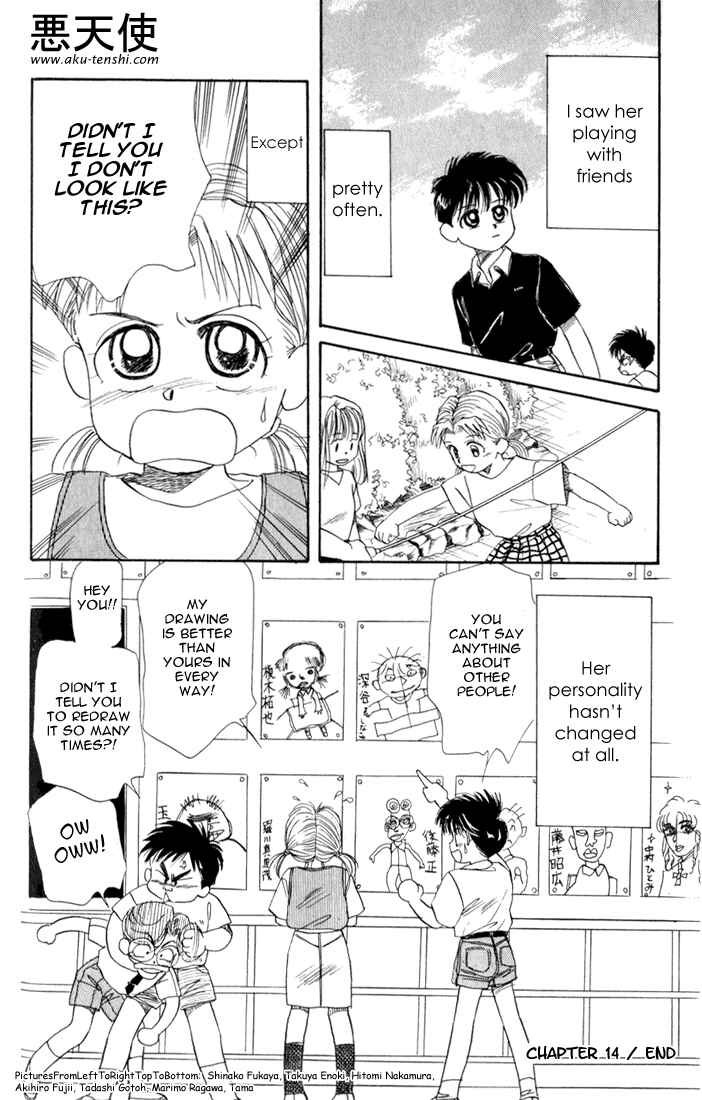 Page 30 Chapter 14 Aka-chan to Boku