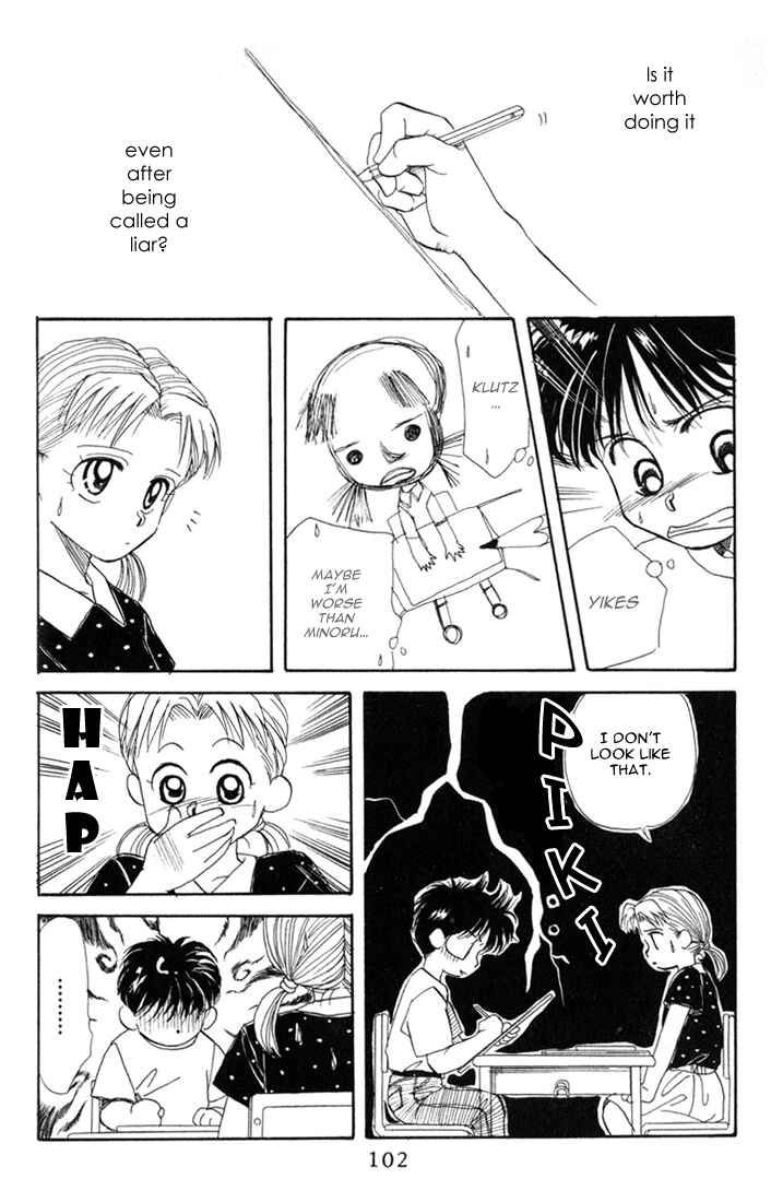 Page 8 Chapter 14 Aka-chan to Boku