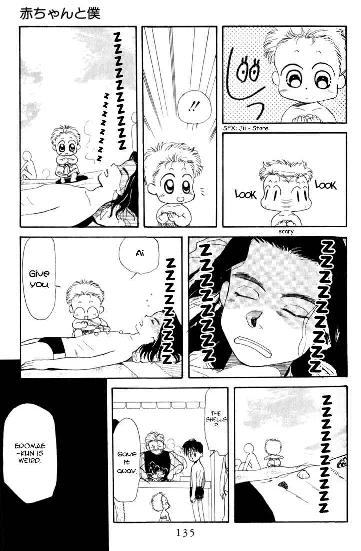 Page 11 Chapter 15 Aka-chan to Boku