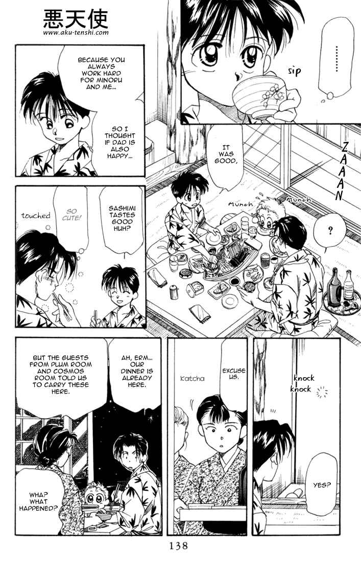 Page 14 Chapter 15 Aka-chan to Boku