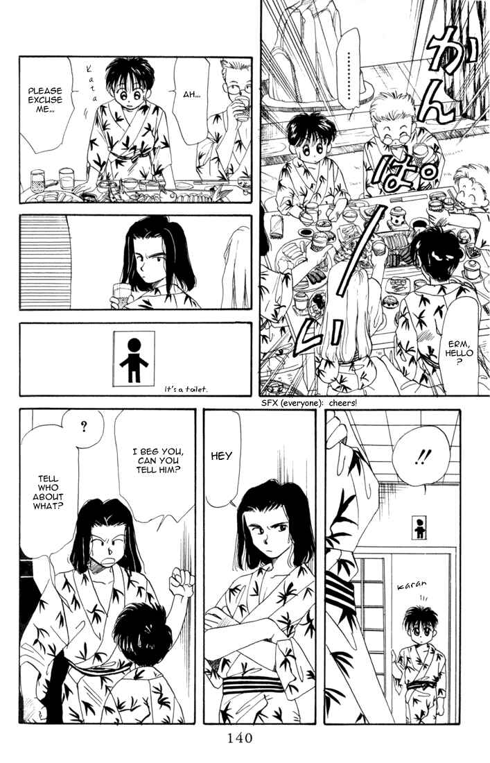 Page 16 Chapter 15 Aka-chan to Boku