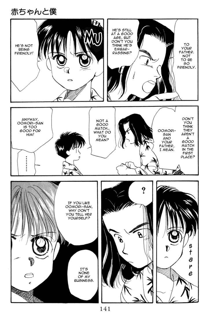 Page 17 Chapter 15 Aka-chan to Boku